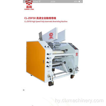 High Speed ​​Auto Food Roll Stretch Film Rewinder